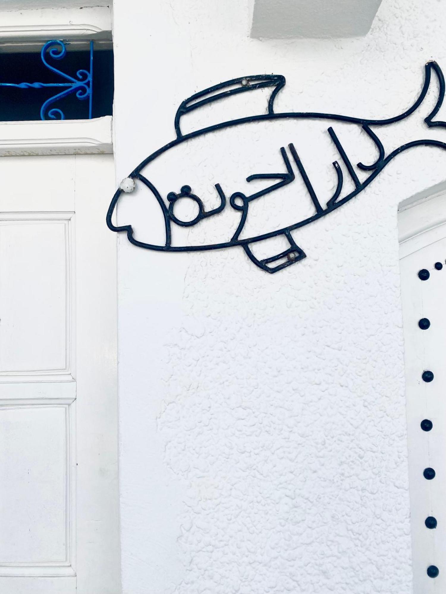 Apartmán Stylish Duplex In Sidi Bou Ali
